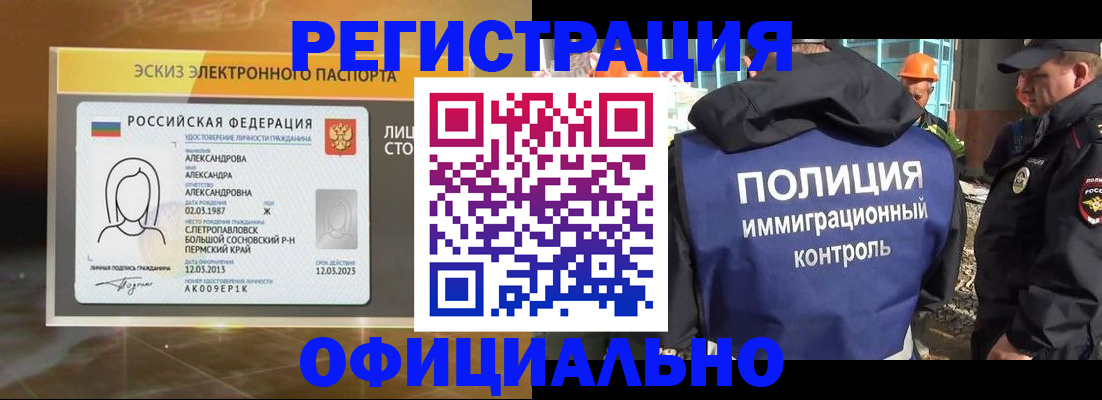 прописка поиск в Жукове